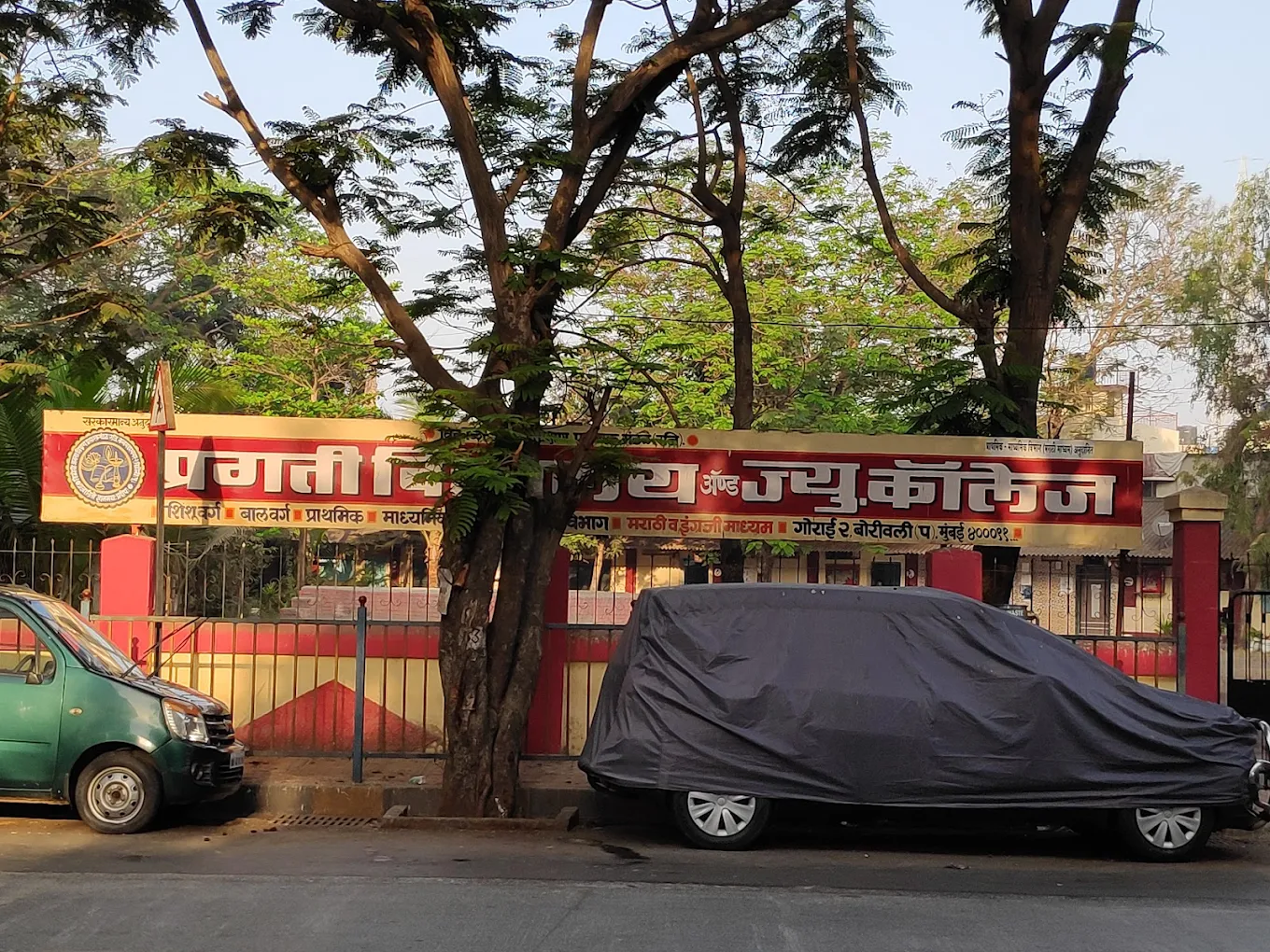 Borivali Branch